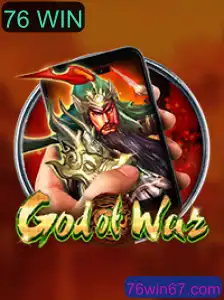 Descubra o Mundo de Aventuras de GodofWarM