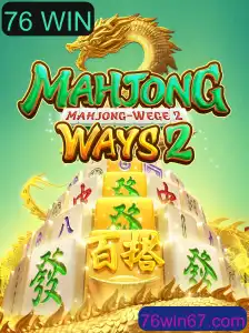 MahjongWays2: Explorando o Fascinante Mundo do Mahjong com o 76 WIN